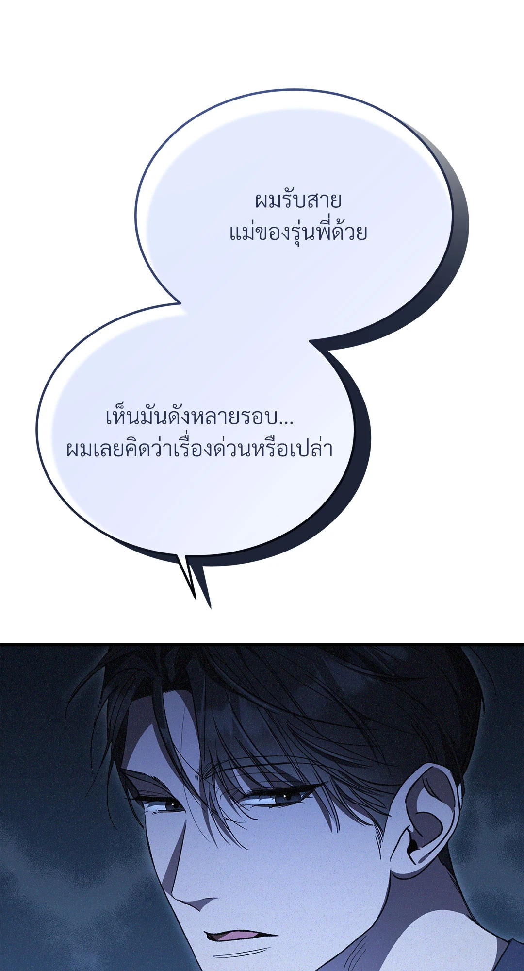 หน้า 74
