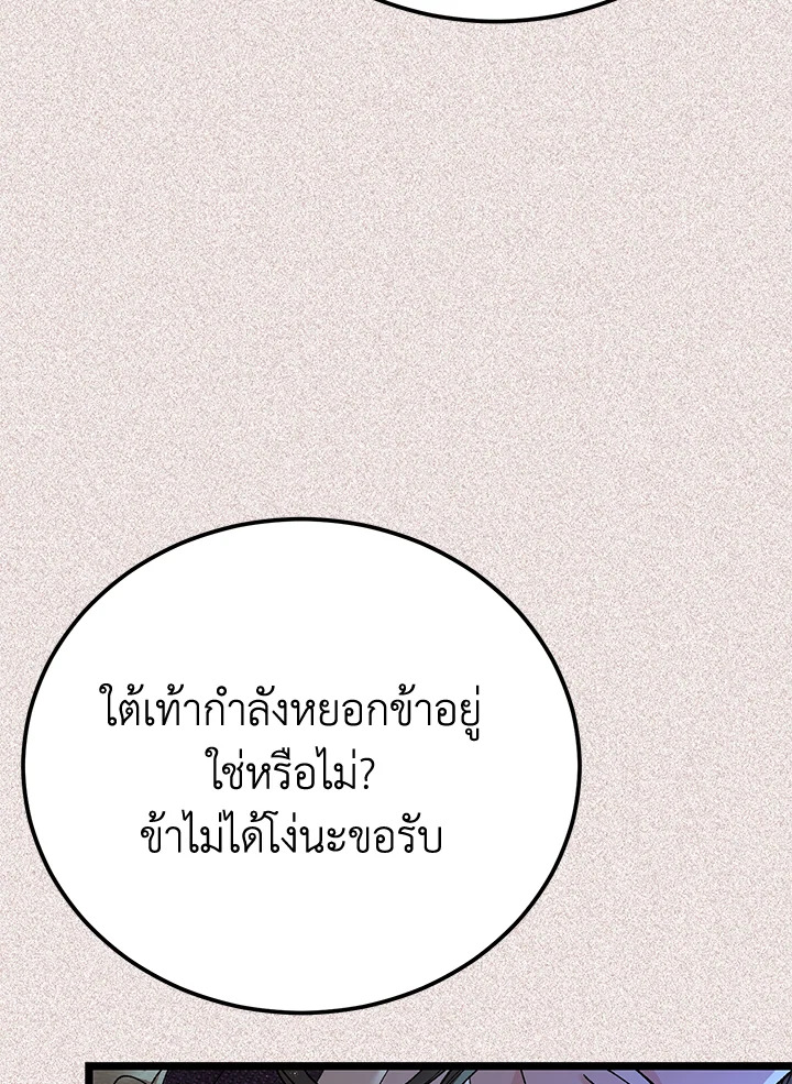 หน้า 112