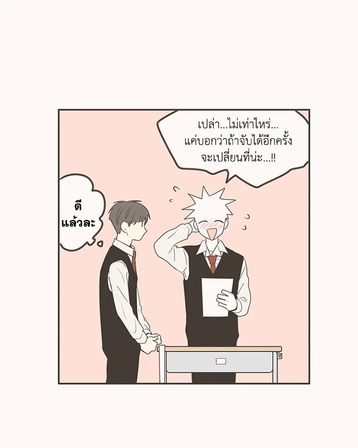 หน้า 34