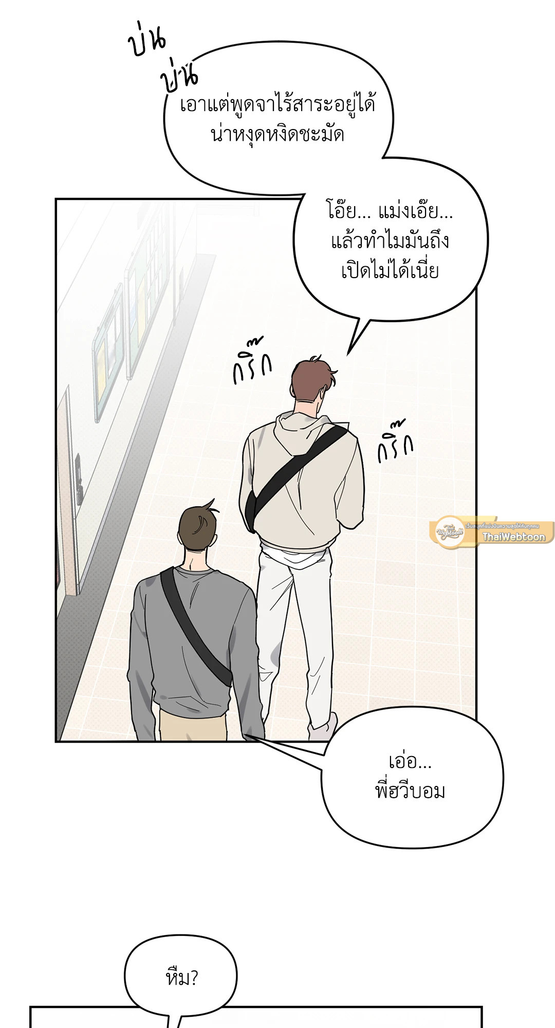 หน้า 58