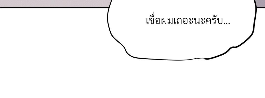 หน้า 100