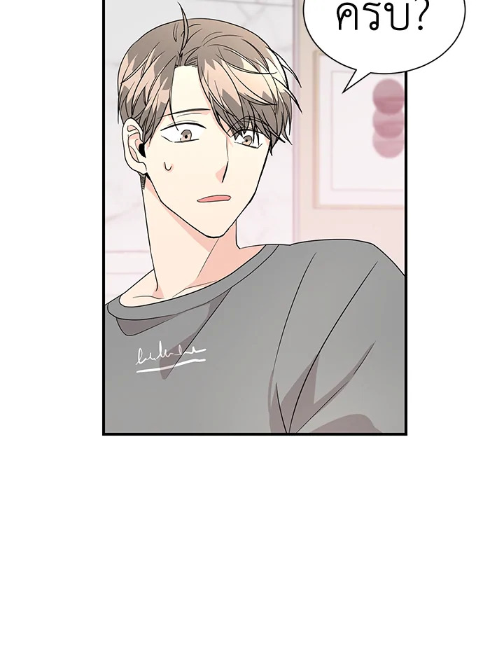 หน้า 49