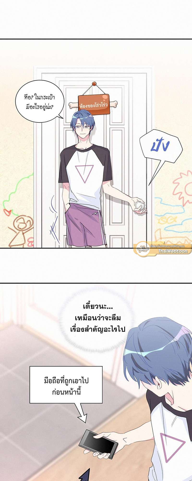 หน้า 4