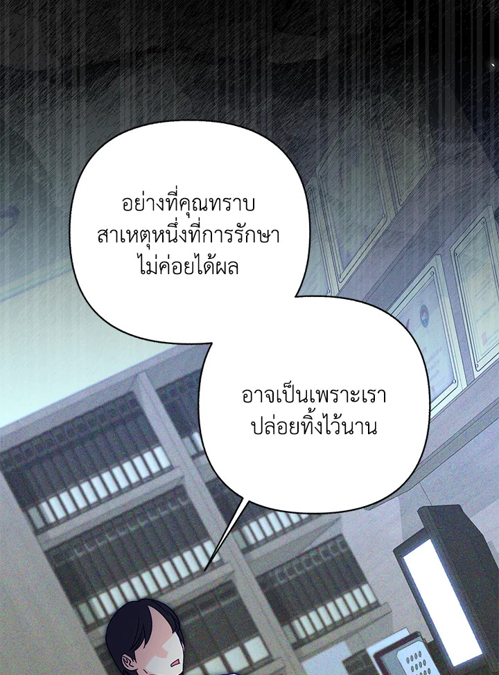 หน้า 69