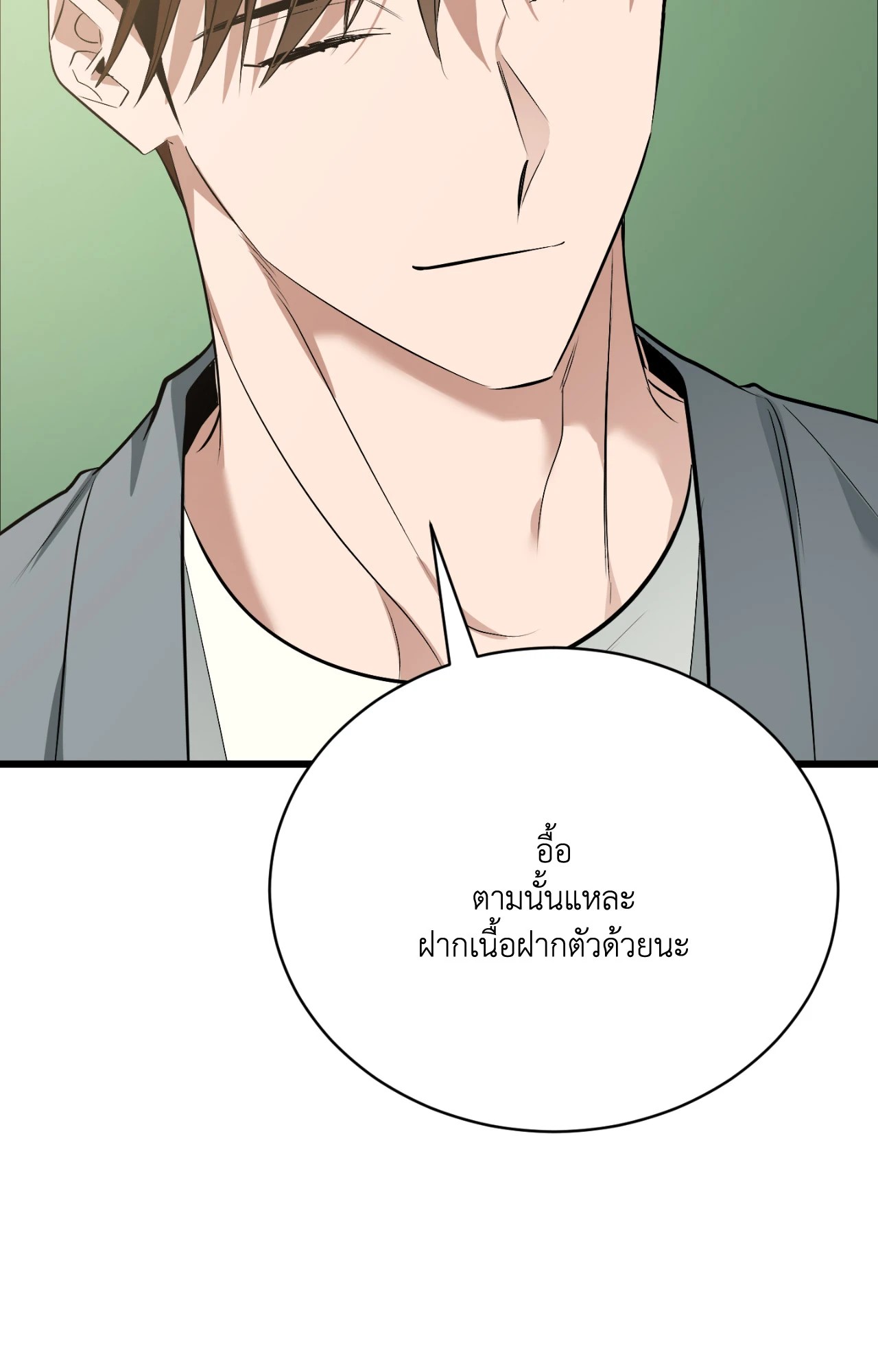 หน้า 75