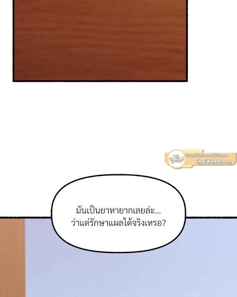 หน้า 109