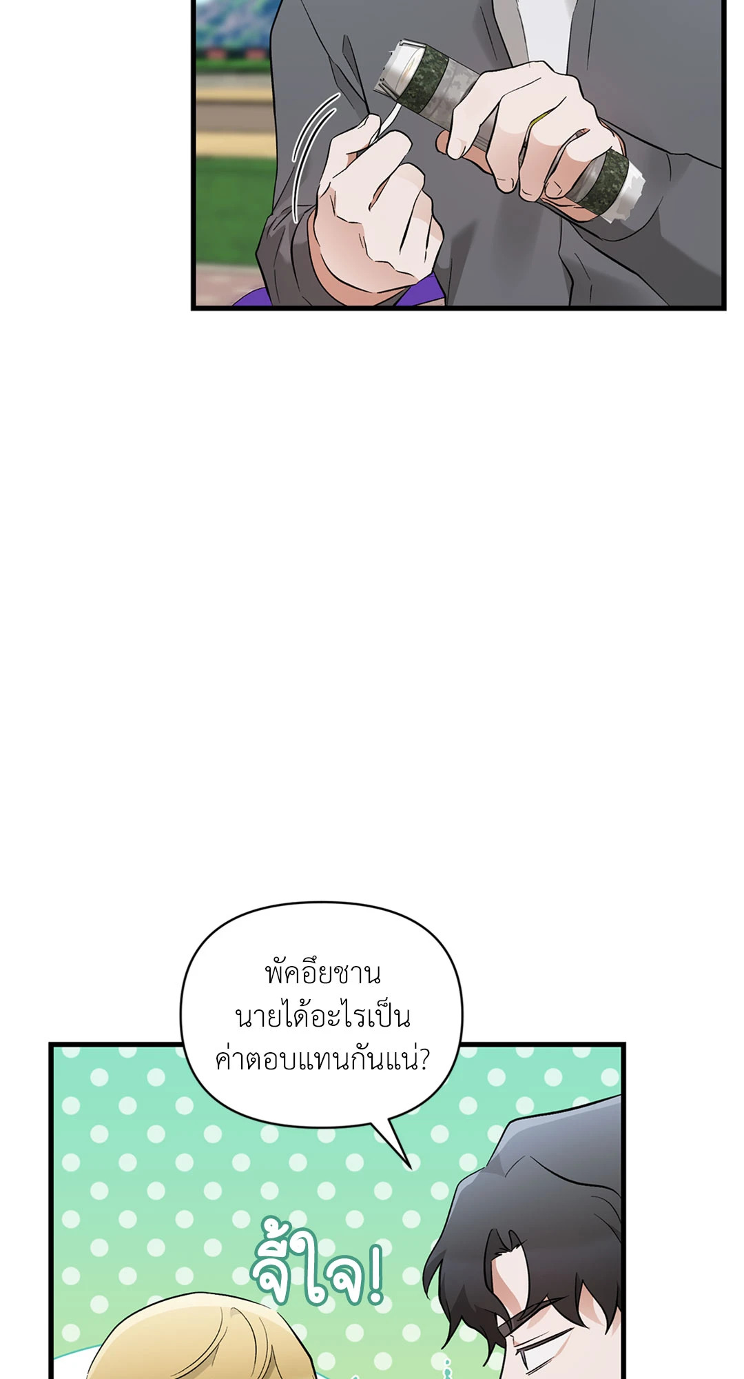 หน้า 54