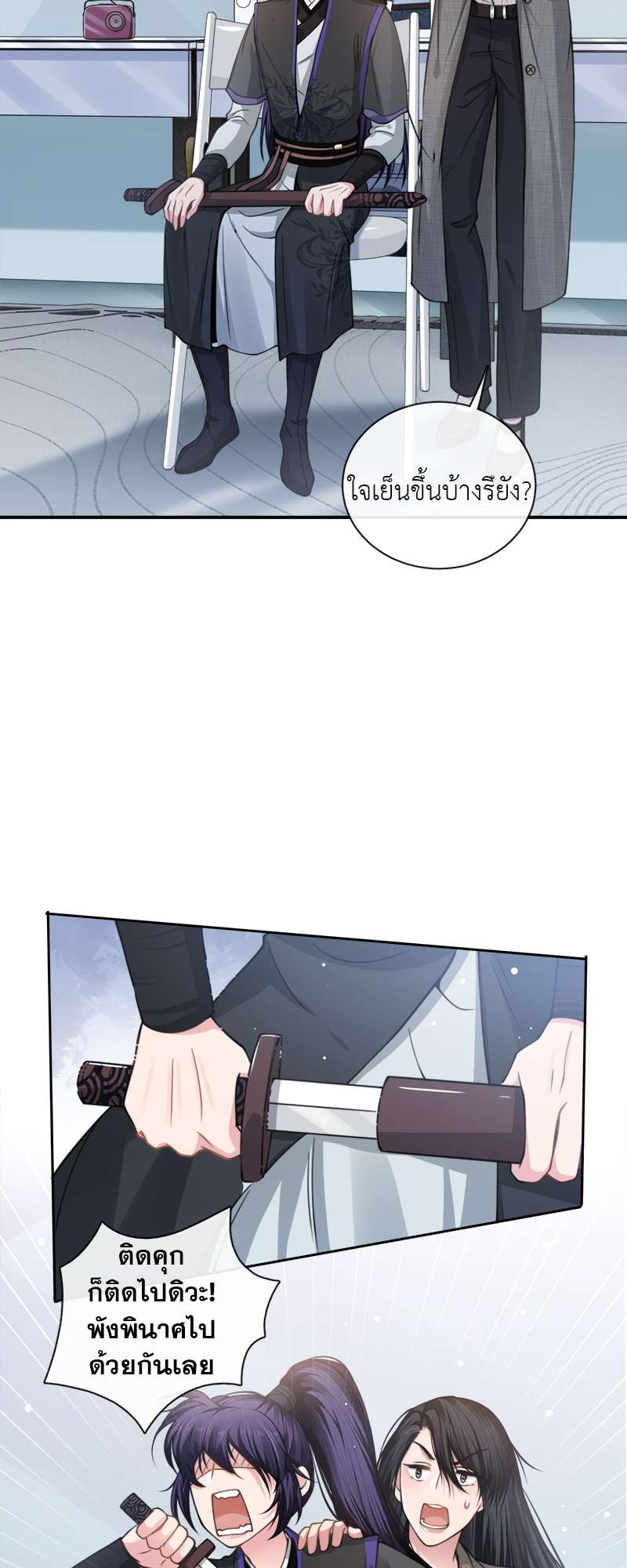 หน้า 35