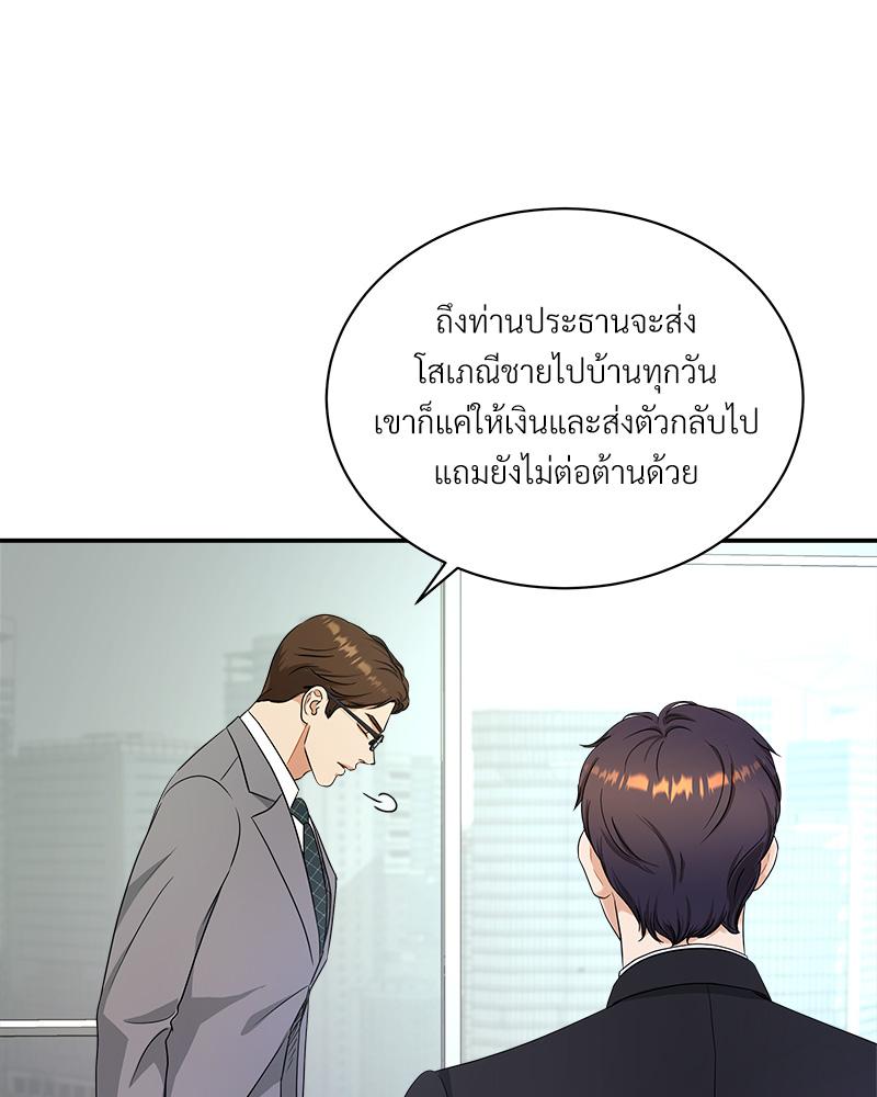 หน้า 63