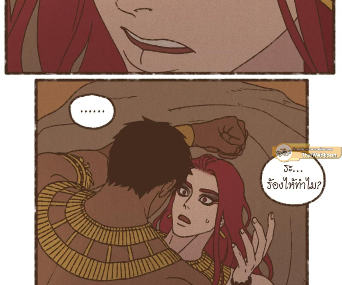 หน้า 31