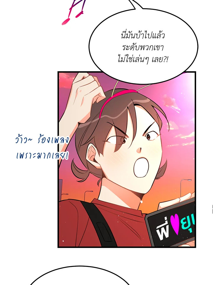 หน้า 67