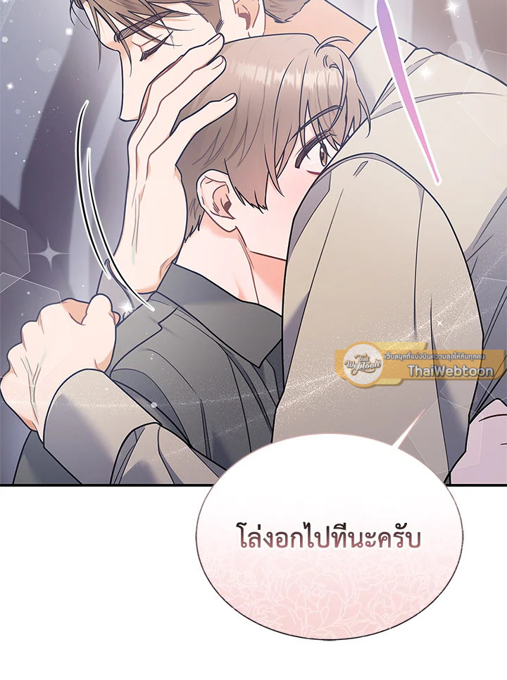 หน้า 55