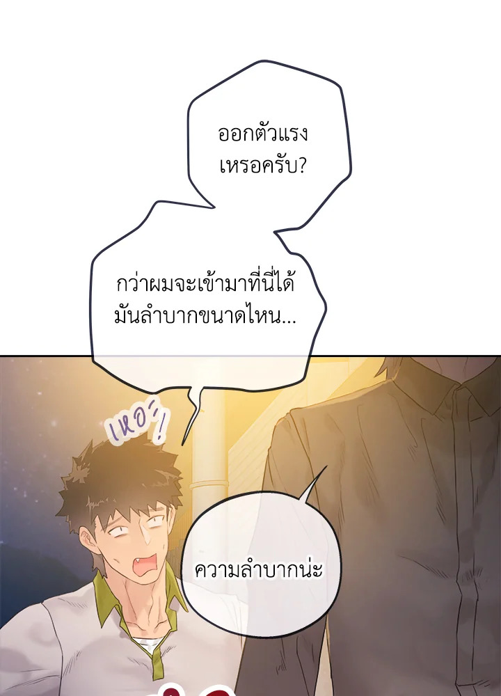 หน้า 109