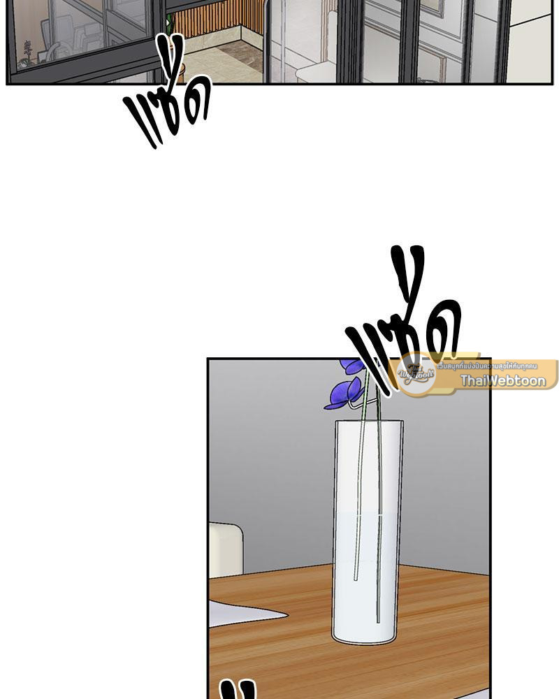 Love Jinx ตอนที่ 75 - รูปที่ 2