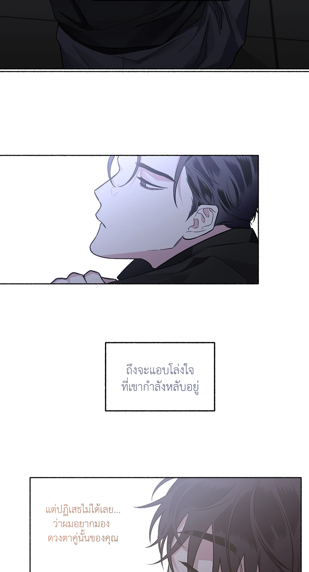 หน้า 71