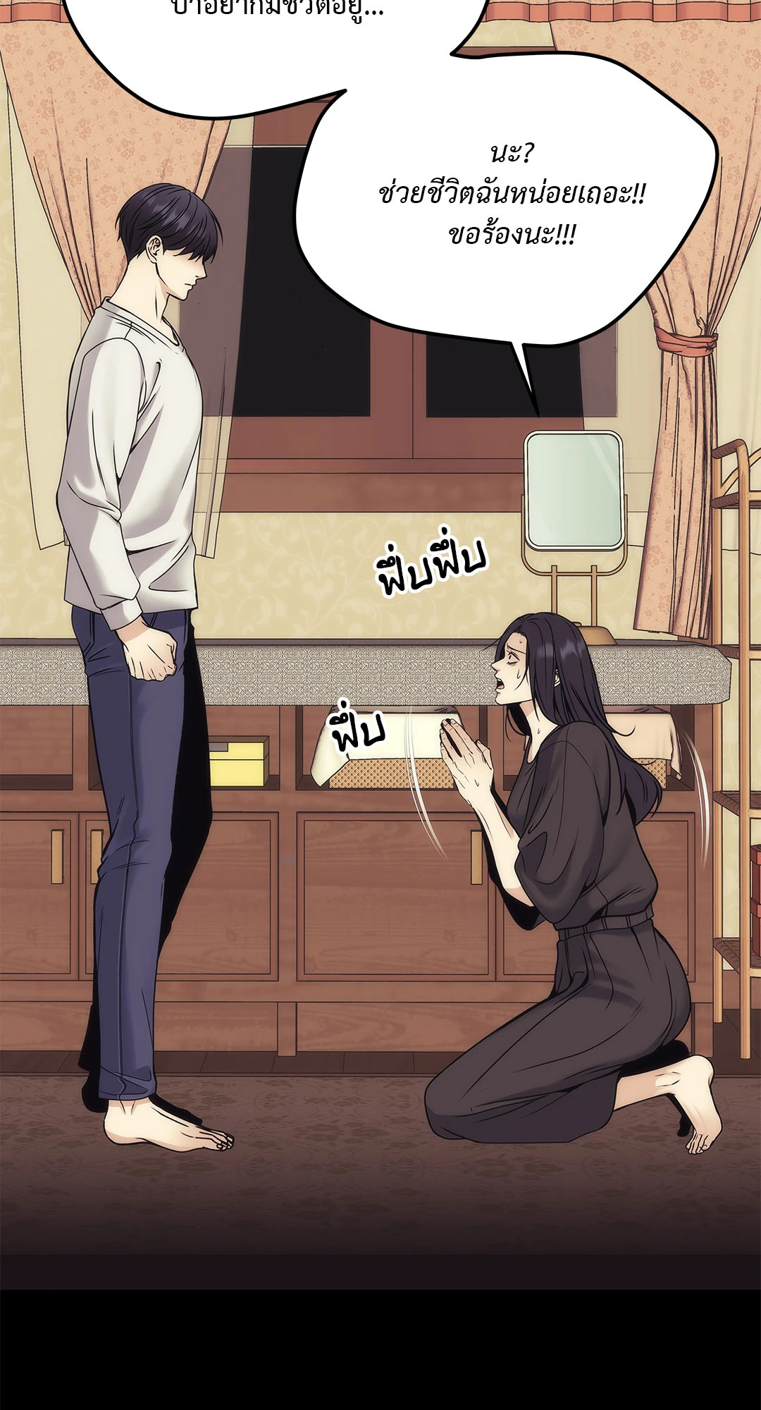 หน้า 92