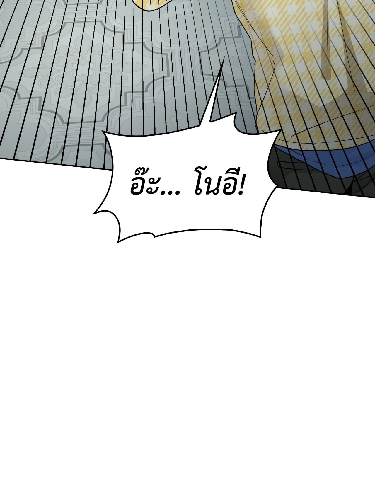 หน้า 91