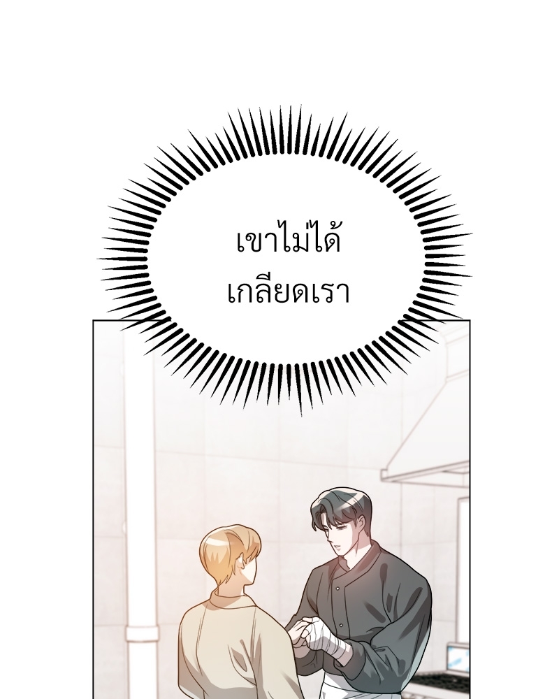 หน้า 80