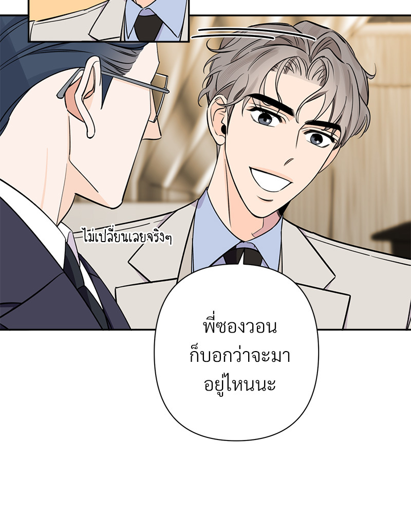 หน้า 77