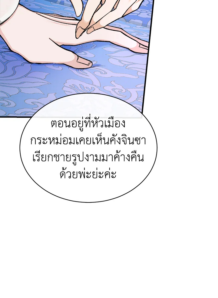 หน้า 67