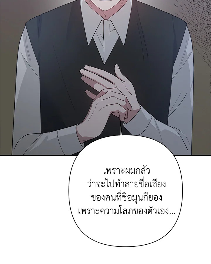 หน้า 81