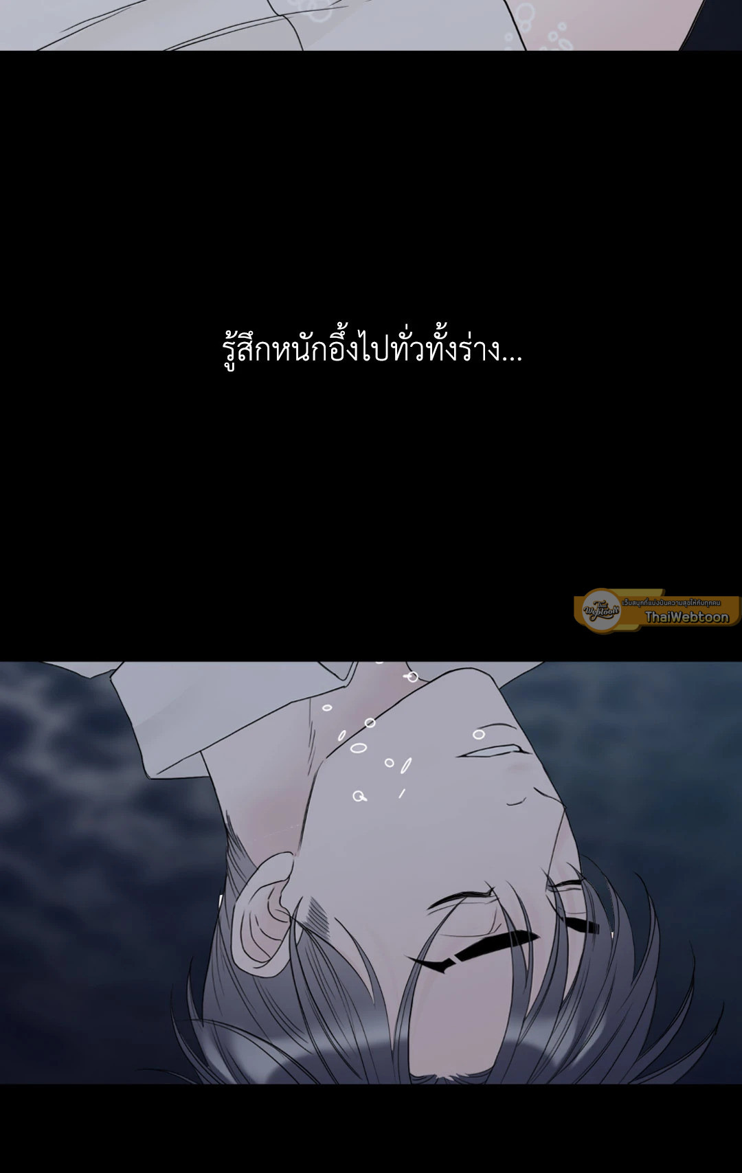 หน้า 96