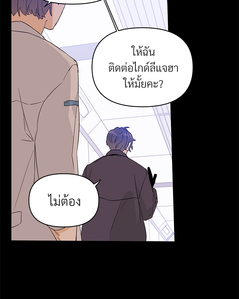 หน้า 77