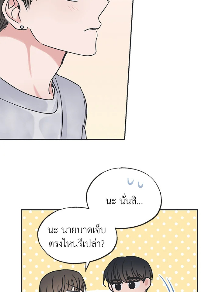 หน้า 57