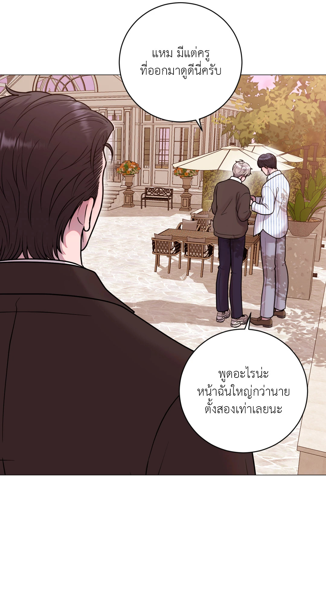 หน้า 42