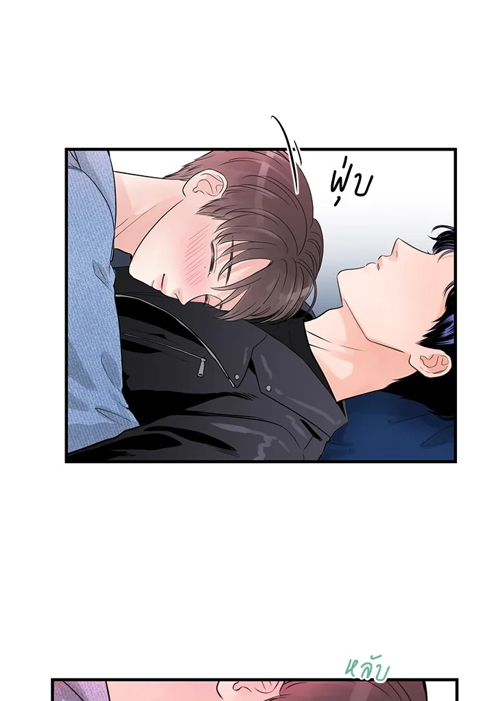 หน้า 29