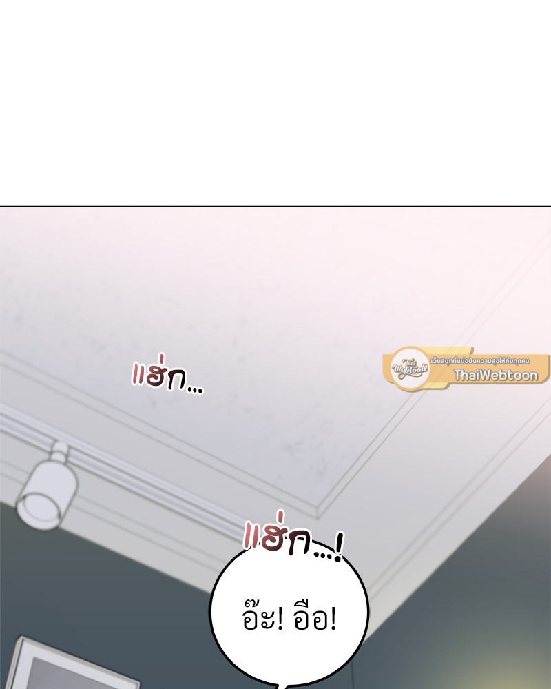 หน้า 81