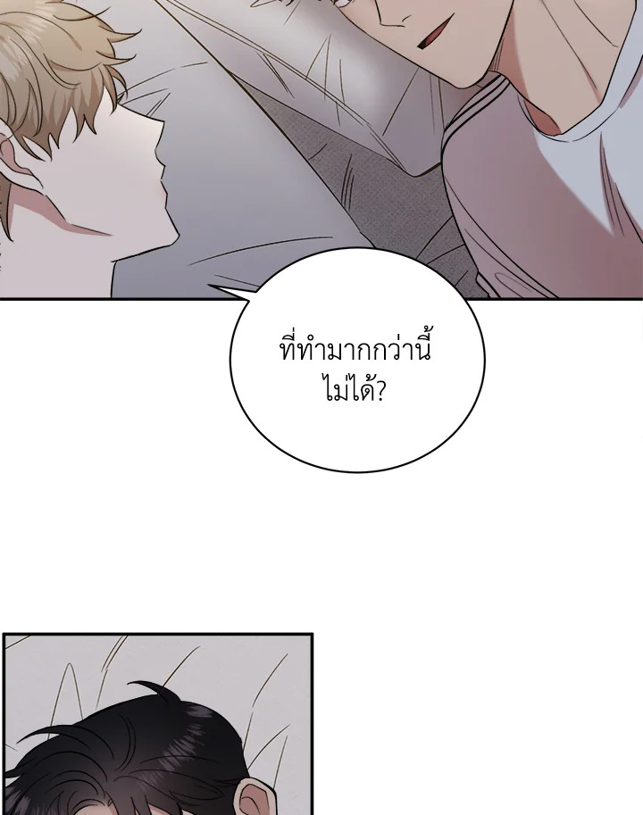 หน้า 75