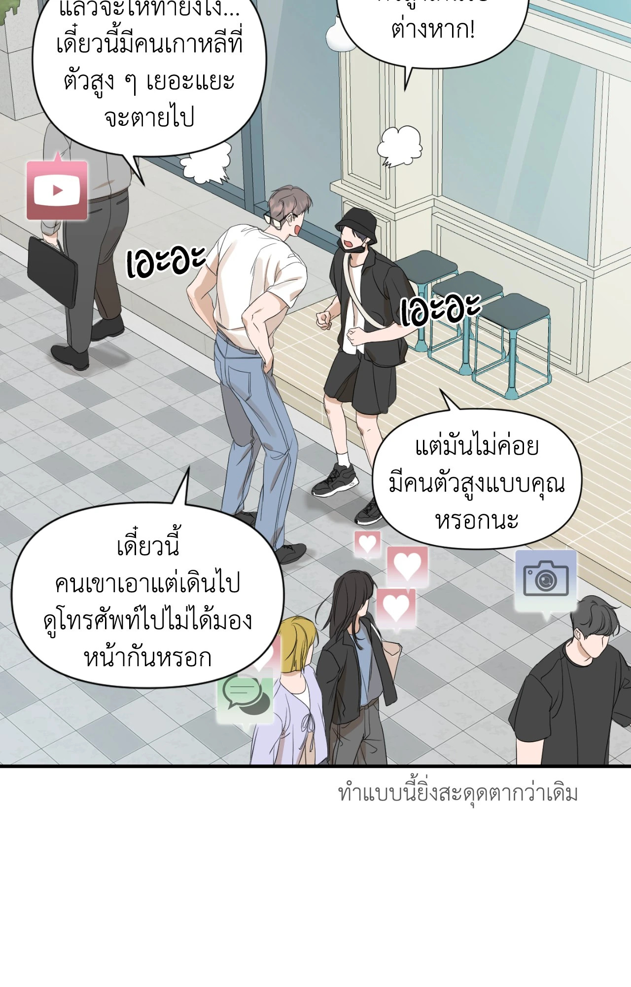 หน้า 32