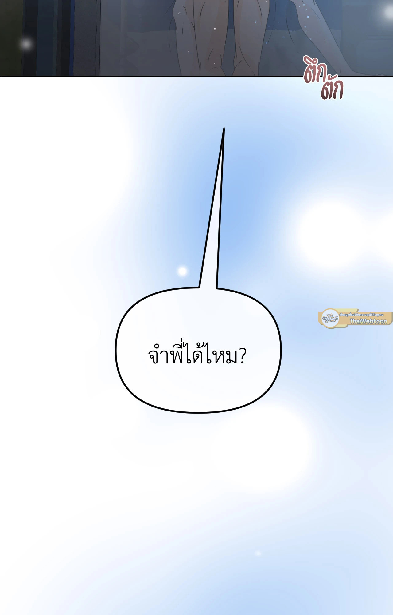 หน้า 116