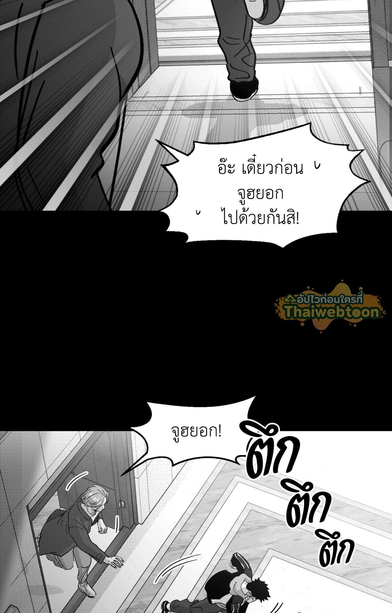 หน้า 68