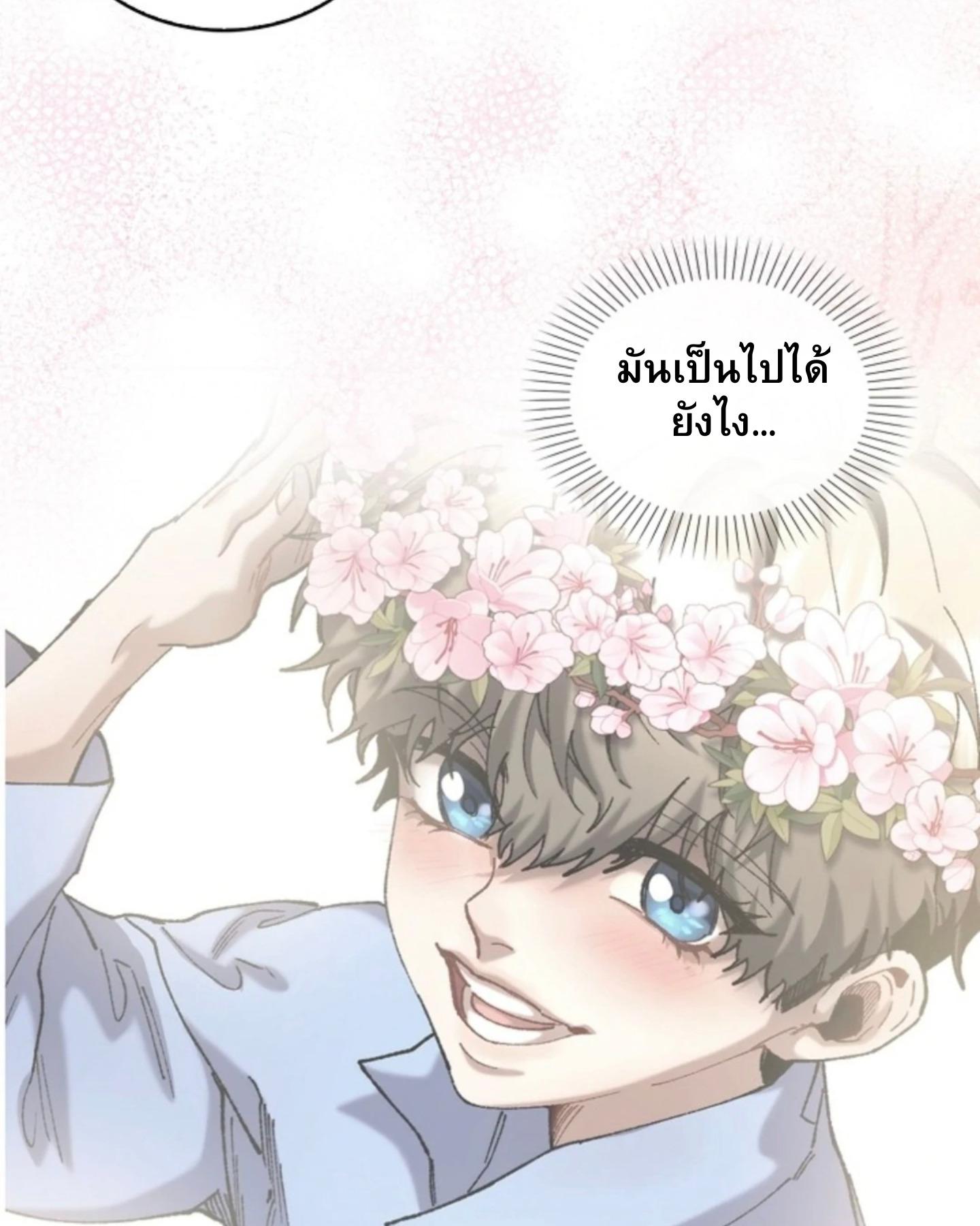 หน้า 78
