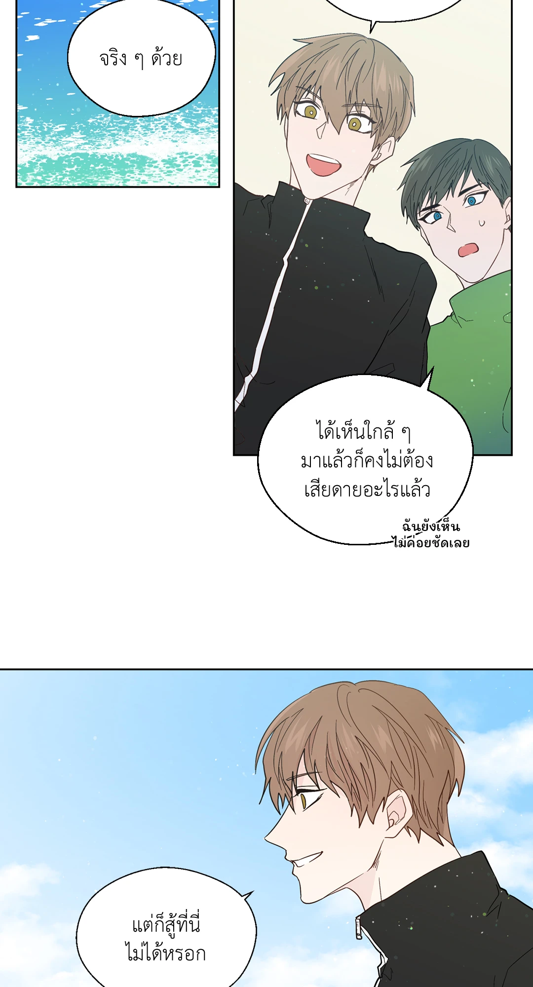 หน้า 44