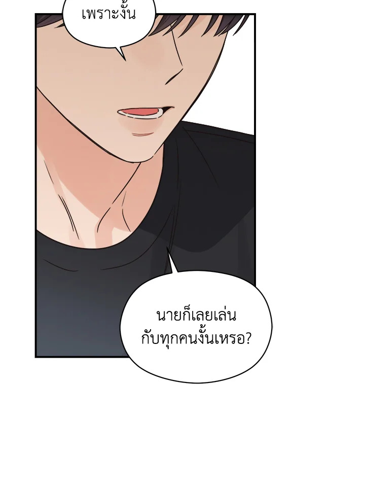 หน้า 56