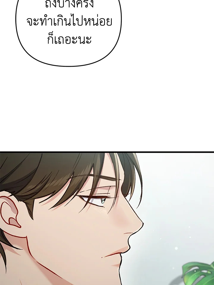 หน้า 139