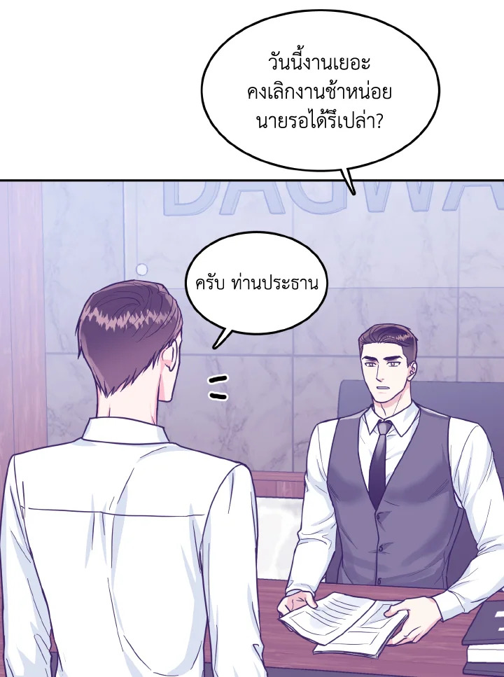 หน้า 75