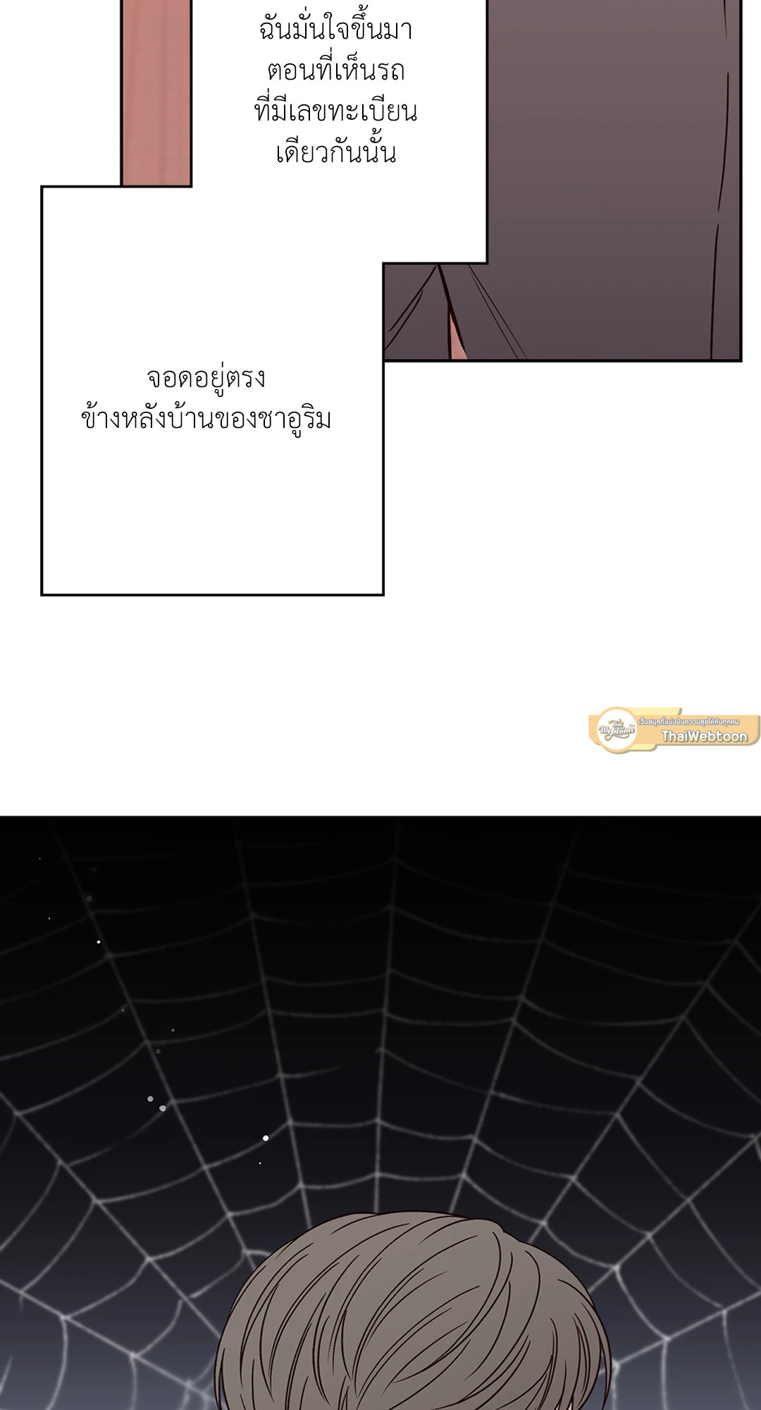 หน้า 71