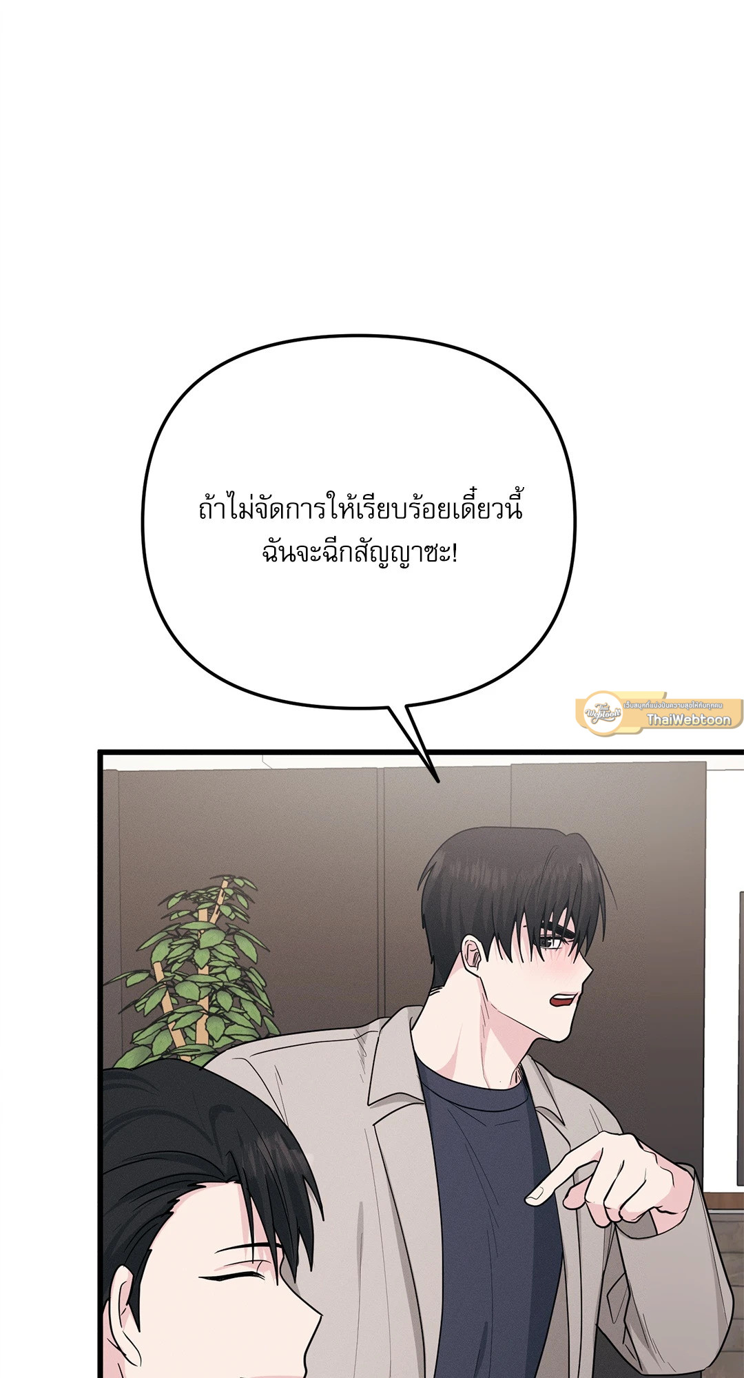หน้า 93