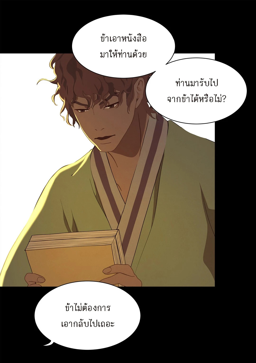 หน้า 25