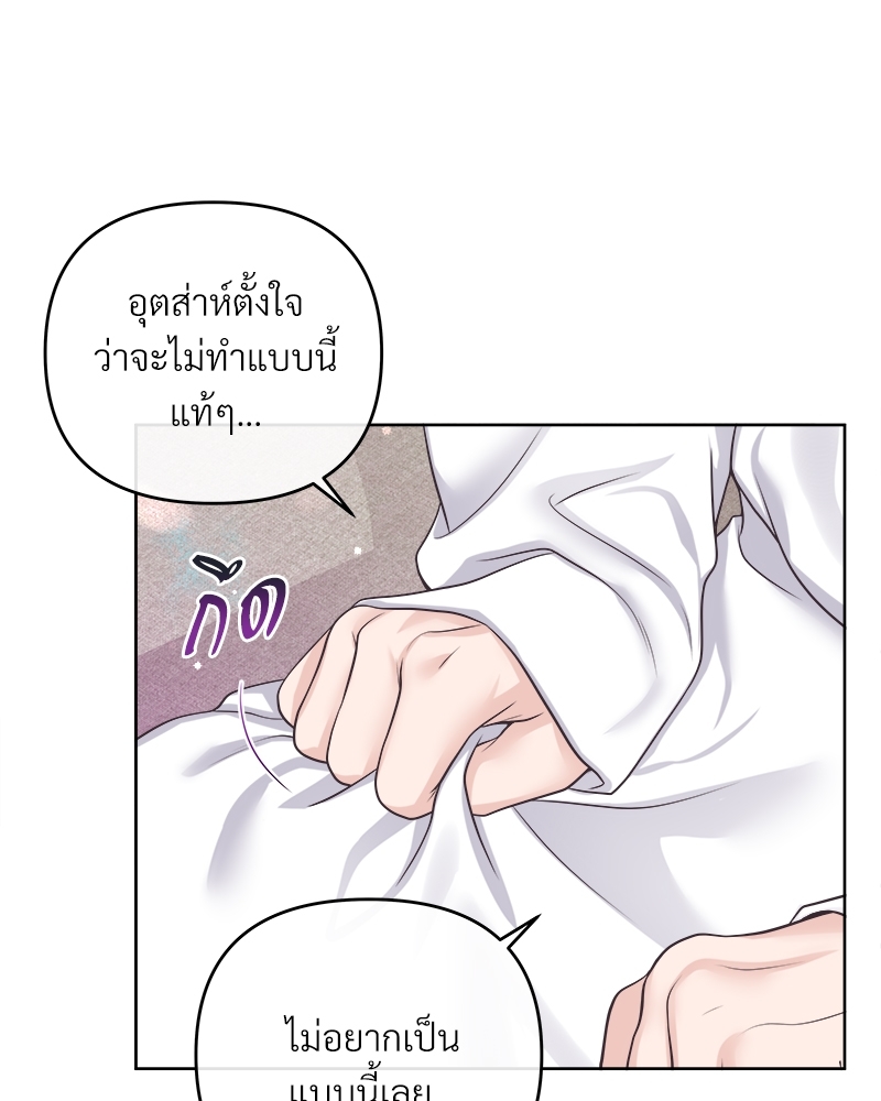 หน้า 86