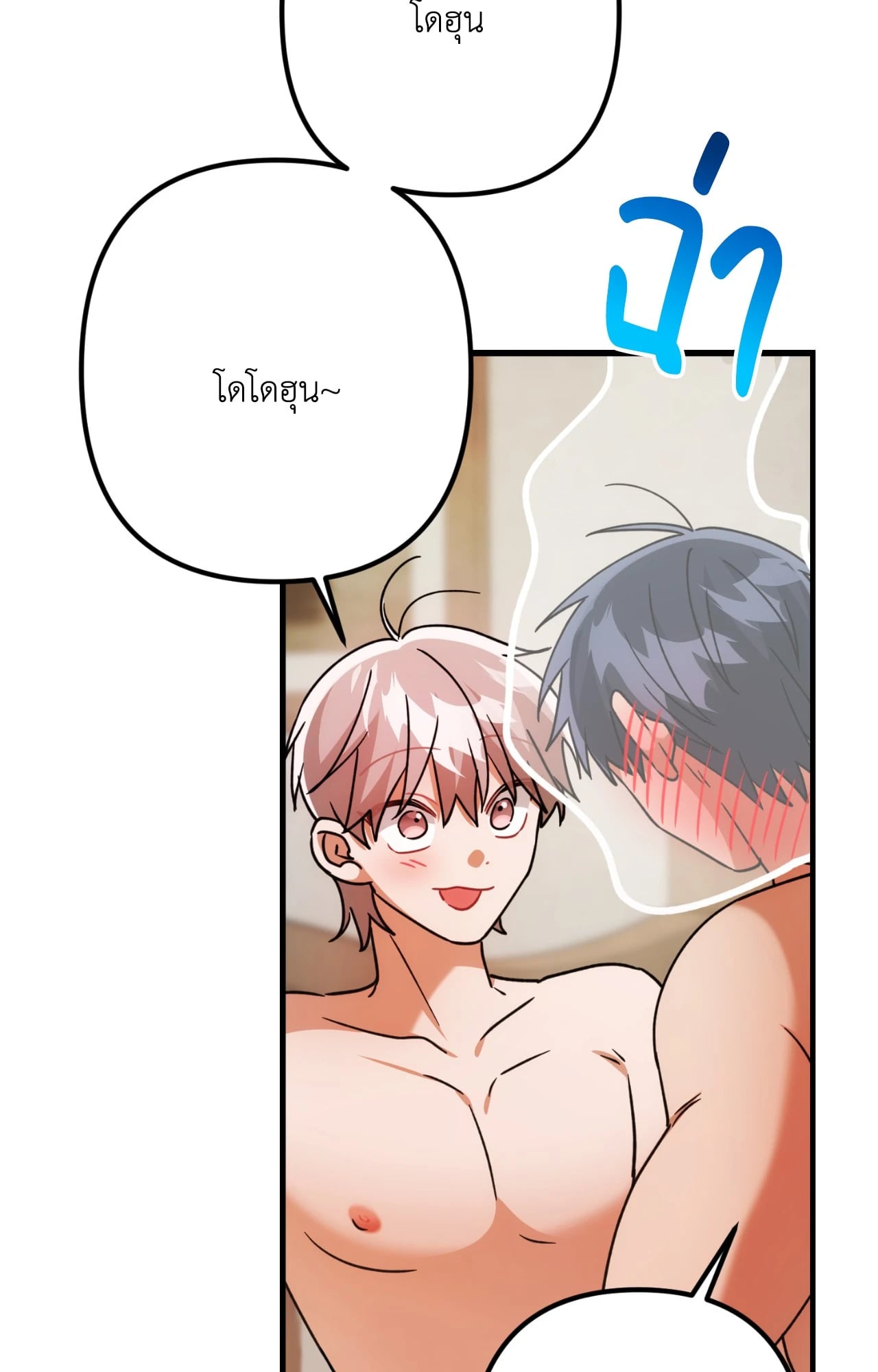หน้า 78