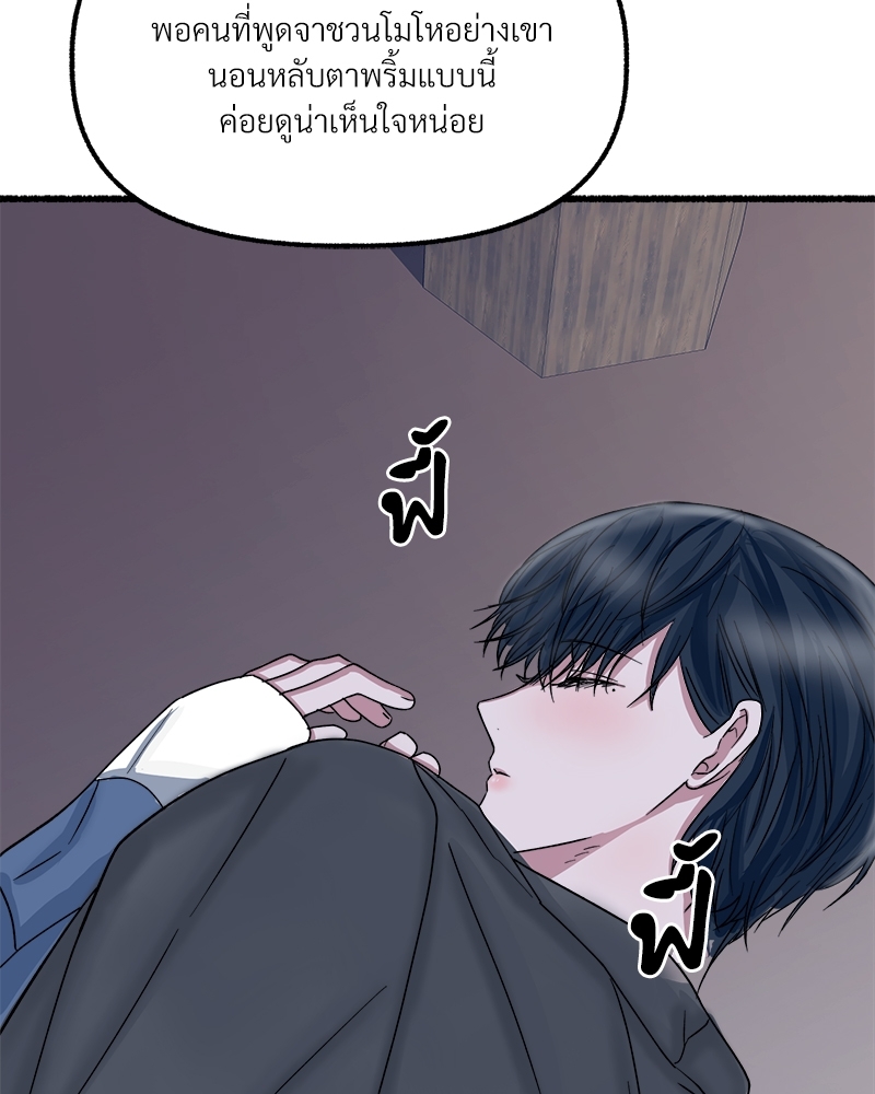 หน้า 88