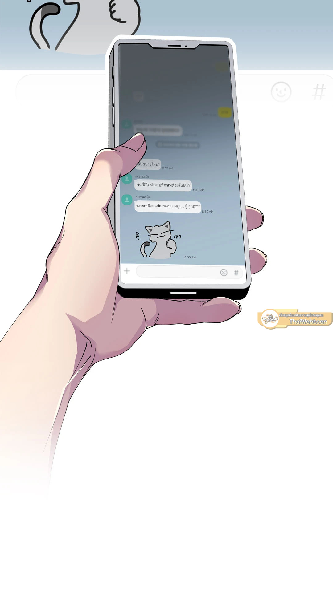 รักติดลบ | Reluctant Encounters (UNCENSORED)(R+) ตอนที่ 11 - รูปที่ 2