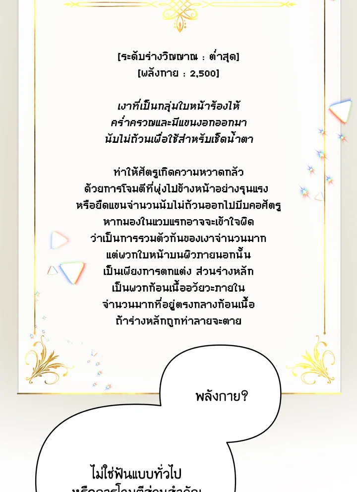 หน้า 101