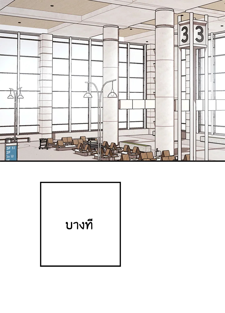 หน้า 79