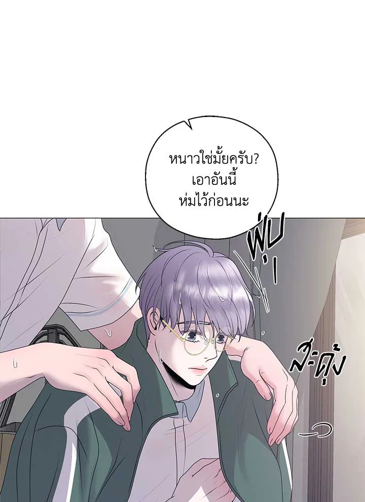 หน้า 79